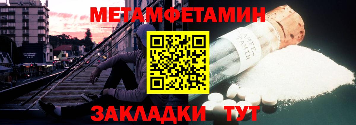 Канаш  Amphetamine VHQ  АМФЕТАМИН  Вход с VPN  АМФ 