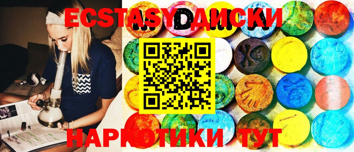 Экстази бентли  купить   Экстази  hydra как войти  Канаш  Экстази Philipp Plein  Вход с VPN 