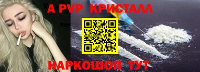 синтетический гашиш Комсомольск-на-Амуре