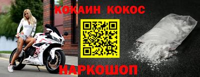 синтетический гашиш Комсомольск-на-Амуре