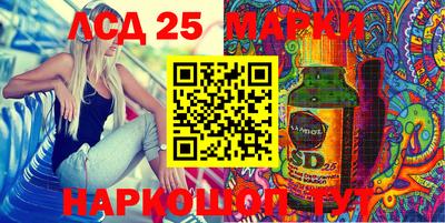 марки nbome Коммунар
