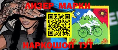 синтетический гашиш Комсомольск-на-Амуре