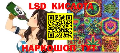 синтетический гашиш Комсомольск-на-Амуре