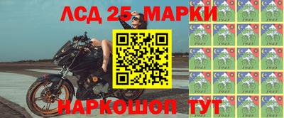 марки nbome Коммунар
