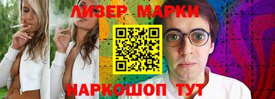 синтетический гашиш Комсомольск-на-Амуре