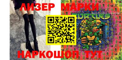 марки nbome Коммунар