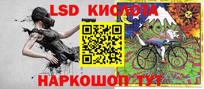 трава Конаково
