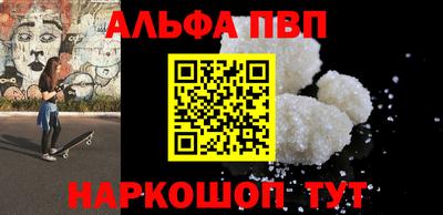 синтетический гашиш Комсомольск-на-Амуре