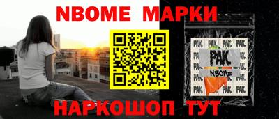 трава Конаково