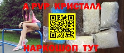 синтетический гашиш Комсомольск-на-Амуре