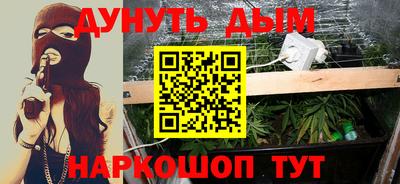 марки nbome Коммунар