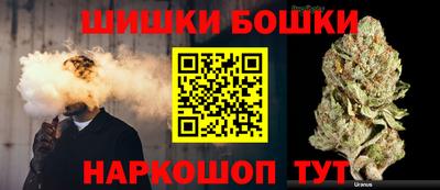 синтетический гашиш Комсомольск-на-Амуре