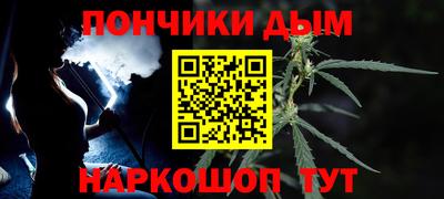 синтетический гашиш Комсомольск-на-Амуре