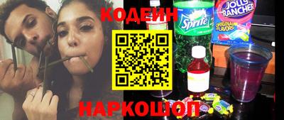 марки nbome Коммунар