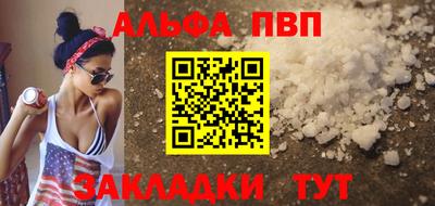 синтетический гашиш Комсомольск-на-Амуре