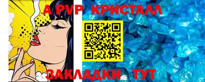 марки nbome Коммунар