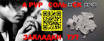 синтетический гашиш Комсомольск-на-Амуре