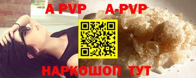 трава Конаково