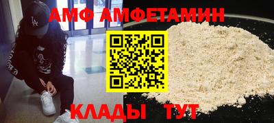 трава Конаково