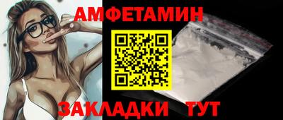 трава Конаково