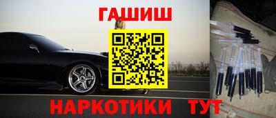 марки nbome Коммунар