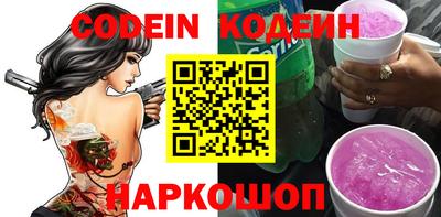 синтетический гашиш Комсомольск-на-Амуре