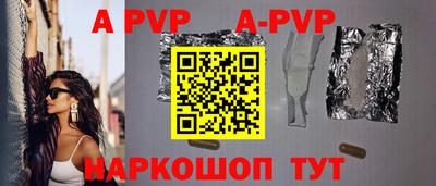 трава Конаково