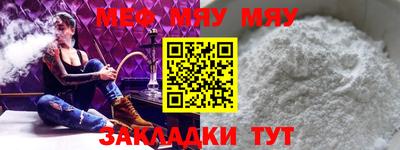 трава Конаково