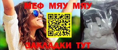 трава Конаково