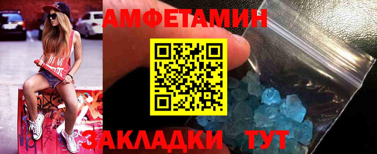 Первитин витя Канаш