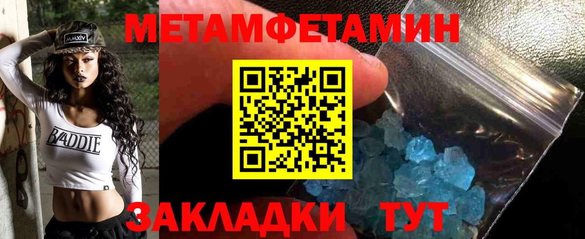 Канаш  Вход с VPN  COCAIN  LSD-25  Меф   ГАШИШ  Каннабис 