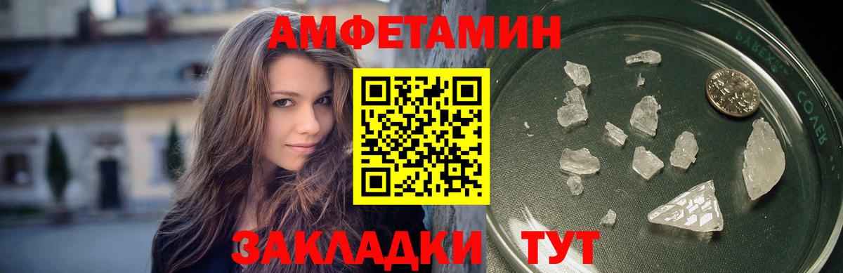 Канаш  Метамфетамин винт  Вход с VPN 