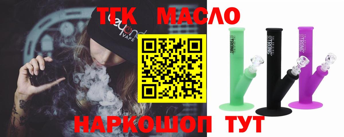 ТГК Wax  Вход с VPN  Канаш 