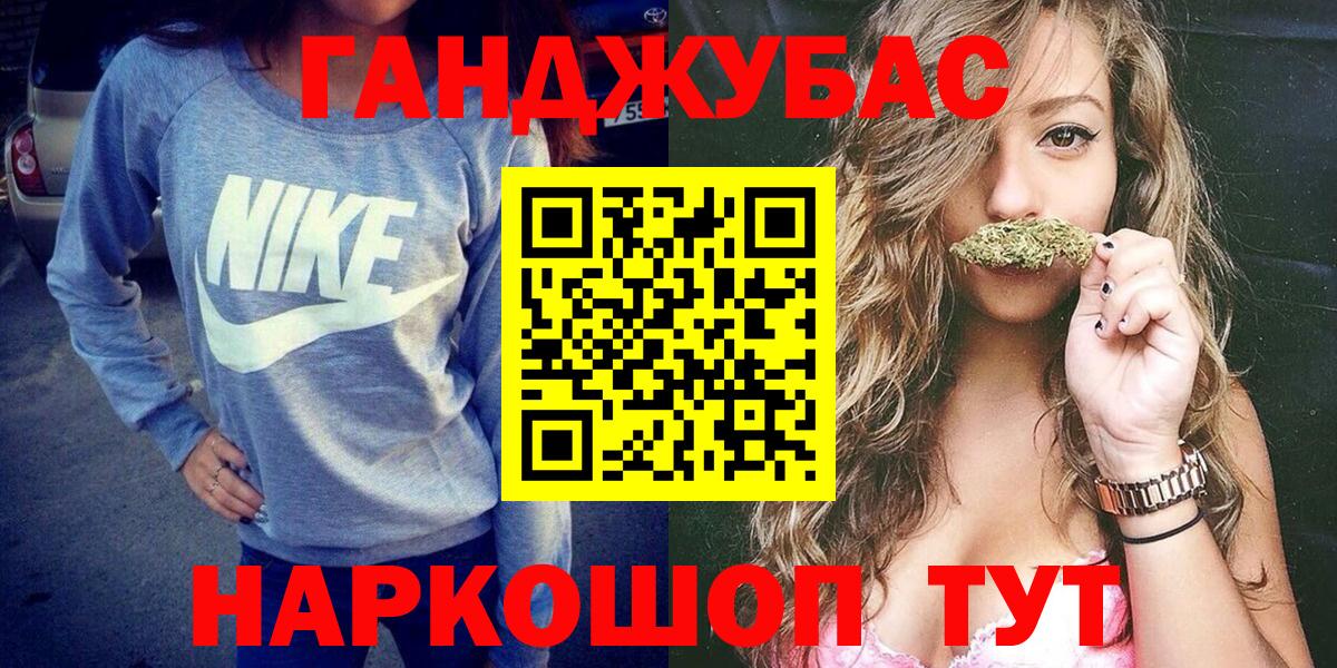 Бошки марихуана THC 21%  Вход с VPN  Канабис план  Канаш 